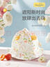 歡喜小熊嬰兒漁夫帽夏季薄款遮陽(yáng)帽防曬幼兒太陽(yáng)帽可愛(ài)純棉夏天寶寶帽子 曬單實(shí)拍圖