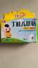 【兒科好藥】亞寶 丁桂兒臍貼10貼 兒童藥肚臍貼拉肚子腹瀉貼脹氣貼腹痛貼腸絞痛止瀉兒科專(zhuān)科用藥寶寶一貼靈 曬單實(shí)拍圖