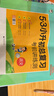 小學(xué)語(yǔ)文 53小升初總復習考前講練測2026年 曬單實(shí)拍圖