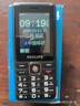 飛利浦（PHILIPS）老年機4G全網(wǎng)通老人手機全新款超長(cháng)待機 大字體大聲音大按鍵學(xué)生老年人專(zhuān)用備用功能機 M6 星空黑 曬單實(shí)拍圖