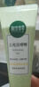 相宜本草【熱賣(mài)商品】去死皮啫喱68g*3支裝（潔面清潔 去角質(zhì)） 曬單實(shí)拍圖
