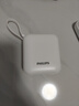 飛利浦3C認證可上飛機自帶雙線(xiàn)小巧便攜充電寶10000mAh22.5W快充適用蘋(píng)果17華為戶(hù)外儲能電源 曬單實(shí)拍圖