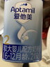 愛(ài)他美（Aptamil） 較大嬰兒配方奶粉（6–12月齡   2段） 800g 曬單實(shí)拍圖