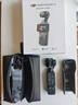 大疆 DJI Osmo Pocket 3 一英寸口袋云臺相機 OP靈眸手持數碼相機 旅游攝影攝像 直播vlog拍攝 全能套裝 官方標配 曬單實(shí)拍圖