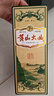 黃山牌黃山大曲 濃香型白酒 純糧食釀造 徽派名酒 52度500ml 禮盒裝 52度 500mL 2瓶 【含禮袋】 曬單實(shí)拍圖