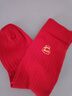親相見(jiàn)紅襪子男款純棉秋冬季本命年情侶款中筒襪防臭新年好運長(cháng)襪 曬單實(shí)拍圖