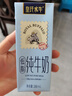 皇氏乳業(yè)皇氏水牛低脂純牛奶3.8g蛋白添加水牛奶兒童學(xué)生早餐奶整箱200ml *10盒*1箱 曬單實(shí)拍圖