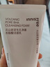 悅詩(shī)風(fēng)吟（innisfree）火山泥洗面奶150g*2水楊酸泡沫男士女士控油泡沫送女友禮物 曬單實(shí)拍圖