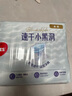 好奇（Huggies）金裝紙尿褲XL35片(12-17kg)尿不濕【速干不易紅】 曬單實(shí)拍圖