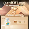 星鯊dha嬰幼兒藻油新西蘭進(jìn)口47.6%高純度寶寶兒童孕婦DHA 曬單實(shí)拍圖