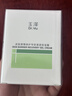 玉澤（Dr.Yu）皮膚屏障修護專(zhuān)研清透保濕霜50g 油敏肌舒緩控油面霜 曬單實(shí)拍圖