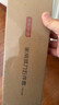 京東京造 3系菜刀家用切片刀具 切肉刀水果刀剪刀瓜刨開(kāi)瓶器 5件套 曬單實(shí)拍圖