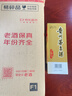 茅臺2025年 飛天 醬香型白酒 53度 500ml 單瓶裝【名酒鑒真】 曬單實(shí)拍圖