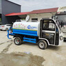 電動(dòng)灑水車(chē)工地用高壓沖洗除塵霧炮車(chē)園林道路四輪噴灑水霧炮車(chē) 電動(dòng)灑水車(chē)定制定金 曬單實(shí)拍圖