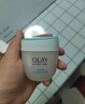 玉蘭油（OLAY）面霜男女通用補水保濕潤膚霜秋冬干燥護膚滋潤素顏霜亮膚色擦臉油 滋潤霜50g 曬單實(shí)拍圖