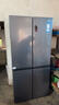 海爾冰箱出品539升四開(kāi)門(mén)十字對開(kāi)門(mén)560嵌入式家用大容量風(fēng)冷無(wú)霜一級雙變頻干濕分儲冰箱統帥以舊換新 黑金凈化+阻氧干濕分儲 +一級雙變頻 曬單實(shí)拍圖