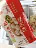 同慶樓薄皮素包子 840g 共24個(gè) 韭菜雞蛋 生煎素餡包子早餐速食半成品 曬單實(shí)拍圖