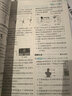 2026初中必刷題 物理八年級下冊 人教版 初二同步練習一課一練教材全解隨堂筆記天天練 曬單實(shí)拍圖