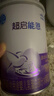 雀巢（Nestle）超啟能恩1段嬰兒乳蛋白部分水解配方奶粉0-12個(gè)月適用1段380g *6罐裝 曬單實(shí)拍圖