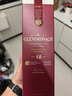 格蘭多納（GLENDRONACH）蘇格蘭單一麥芽威士忌洋酒 高地區  原瓶進(jìn)口 送禮 格蘭多納12年700ml-新舊版隨機 曬單實(shí)拍圖