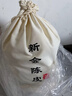 新會(huì )陳皮布袋儲存陳化專(zhuān)用收納茶葉魚(yú)膠束口抽繩收納袋袋子定制 10斤圓底加厚棉布袋【印刷款】 1個(gè)裝【送防潮袋】 曬單實(shí)拍圖