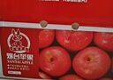 京鮮生 煙臺紅富士蘋(píng)果 凈重10斤 單果160g以上 禮盒裝 生鮮水果 曬單實(shí)拍圖