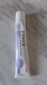 麗點(diǎn)肝素鈉乳膏5000單位淡化黑眼圈熊貓眼 角化型濕疹干燥粗糙防裂凍瘡膏甘油保濕滋潤 抗炎消腫皮膚用藥 曬單實(shí)拍圖