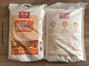 西瑞高筋小麥粉10斤 陜西糧農優(yōu)選高筋特精麥芯面粉 家用包子餃子饅頭 曬單實(shí)拍圖