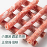 原切內蒙羔羊肉卷1kg(偏肥) 曬單實(shí)拍圖