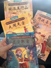西游記兒童繪本注音版全套30冊 經(jīng)典原著(zhù)西游記連環(huán)畫(huà)幼兒美繪本全套一年級閱讀二年級必課外書(shū)3-6歲四大名著(zhù)讀故事書(shū)小學(xué)生版有聲伴讀西游記漫畫(huà)兒童節禮物 【共30冊】給孩子的西游記繪本 曬單實(shí)拍圖