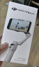 大疆DJI Osmo Mobile 8 標準套裝 手機穩定器手持云臺OM8 360度跟拍防抖自拍桿直播vlog神器 曬單實(shí)拍圖