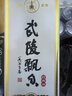 武陵經(jīng)典飄香  醬香型純糧食白酒 53度500ml單瓶裝 親民口糧 招待送禮 曬單實(shí)拍圖