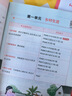 一本小學(xué)語(yǔ)文同步閱讀四年級下冊 2026春小學(xué)語(yǔ)文教材核心考點(diǎn)課后單元期中期末測試卷真題專(zhuān)項練習冊 曬單實(shí)拍圖