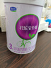君樂(lè )寶（JUNLEBAO）至臻 A2奶牛奶粉3段（12-36月齡）聽(tīng)裝805g 添加OPO CPP 曬單實(shí)拍圖
