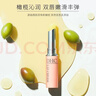 蝶翠詩(shī)（DHC）橄欖護唇膏1.5g 潤唇膏保濕滋潤不粘膩無(wú)色打底 隨機發(fā)貨 曬單實(shí)拍圖