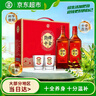 勁牌十全酒 勁酒 35度 500ml*2瓶 禮盒裝(官方正品) 養生酒 送禮 曬單實(shí)拍圖
