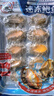 往牧熟凍三去特大鮑魚(yú) 超大10頭鮑  生鮮貝類(lèi) 節日年貨節送禮 【堪比鮮活10頭鮑】大號凈重500g 曬單實(shí)拍圖