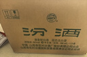 汾酒 出口白瓷牧童盒裝 53度500mL6瓶*2箱（含12瓶整箱規格隨機發(fā)） 曬單實(shí)拍圖