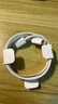 Apple/蘋(píng)果 USB-C/type-c轉閃電充電線(xiàn)-1米 數據線(xiàn)蘋(píng)果充電線(xiàn)手機充電線(xiàn) 適用于iphone14/iphone13 曬單實(shí)拍圖