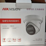 HIKVISION?？低暠O控攝像頭200萬(wàn)室內外監控器拾音紅外夜視可錄音半球poe供電手機遠程 T12HV3-IA 2.8MM 曬單實(shí)拍圖