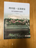 理查德·克萊德曼原聲浪漫鋼琴金曲集鋼琴基礎教程 鋼琴書(shū) 曬單實(shí)拍圖
