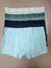 貓人男士?jì)妊澞斜z男抗菌大碼平角褲男生涼感透氣四角短褲頭褲衩 曬單實(shí)拍圖