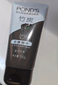 旁氏（POND'S）竹炭控油凈透潔面乳150g 洗面奶男女去角質(zhì)38節禮物 曬單實(shí)拍圖