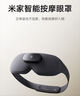 米家小米智能按摩眼罩熱敷眼罩遮光眼部按摩儀眼睛按摩儀疲勞舒緩神器護眼儀 送父母實(shí)用生日禮物 曬單實(shí)拍圖