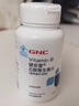 健安喜（GNC）B族維生素片60片復合VB含b1b2b6b12葉酸泛酸煙酰胺生物素成人老人 曬單實(shí)拍圖