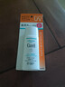珂潤（Curel）保濕水感防曬乳液60ml SPF50+ PA+++ 敏感肌適用 神經(jīng)酰胺護理 曬單實(shí)拍圖