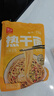 伊田面館伊田武漢熱干面正宗醇香芝麻醬拌面速食懶人一人食非油炸270g/包 270g*3袋 濃香麻醬味 曬單實(shí)拍圖
