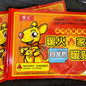 暖火暖寶寶貼發(fā)熱暖貼女大姨媽神器宮暖熱敷保暖身貼防寒暖腰熱帖60片 曬單實(shí)拍圖