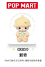 POP MART泡泡瑪特 DIMOO新生日記系列-搪膠毛絨掛件盲盒潮玩禮物 整盒6個(gè) 不支持七天無(wú)理由退換 曬單實(shí)拍圖