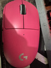 羅技（G）GPW三代無(wú)線(xiàn)游戲鼠標PRO二代升級版狗屁王3代電競機械輕量化充電宏吃雞送男女生禮物 GPW3代粉-無(wú)線(xiàn)充電套裝 曬單實(shí)拍圖